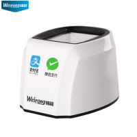 维融（weirong）ZF100二维码扫描枪扫码器扫描平台付款器支付宝微信收款机支付盒子 开票扫描仪器