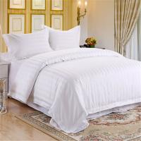 企购优品 白色纯棉被罩2400*1700mm