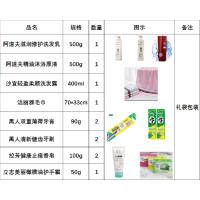 定制洗漱套装