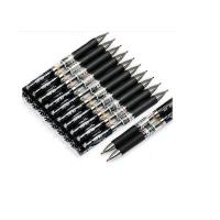 晨光(M&G)文具K35/0.5mm黑色中性笔 12支/盒 GD