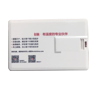 金士顿(KINGSTON) 卡片式u盘 16g高速优盘名片式礼品商务定制logo 银行定制款优盘U盘 JH