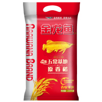 金龙鱼 五常大米 稻花香大米 原香稻大米 2.5kg 五常基地 2400起发
