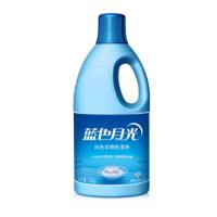 蓝月亮 蓝色月光白色衣物色渍净 1.2kg(单位:瓶)