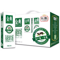 伊利金典有机纯牛奶250ml*12盒/整箱