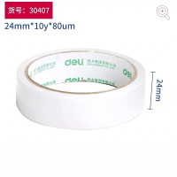 得力deli 双面胶30407 24mm*10y*80um