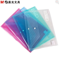 晨光斜纹纽扣袋 ADM94517(24个装)