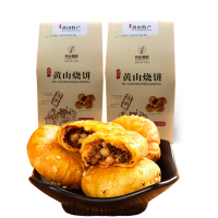 徽粹 黄山烧饼324g(梅菜扣肉)162g*2