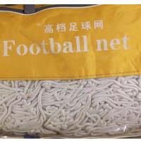 吉诺尔 YC 高档涤纶编织绳足球网 11人制 标准足球场比赛足球
