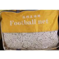 吉诺尔 YC 7人制 标准足球场比赛足球高档涤纶编织绳足球网