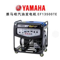 雅马哈汽油发电机EF13500TE额定功率10KVA