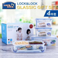 TSD 乐扣乐扣(Lock&Lock) 保鲜盒 经典型 4件礼盒套装 HPL817S002