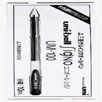 三菱 中性笔um100笔芯套装组合0.5UM-100学生用三棱黑色水笔 10支/盒