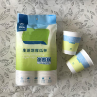 雅科达(YAKEDA) 一次性纸杯水杯生活增厚纸杯 加厚纸杯 一次性纸杯 50个/包 SHRF 2NGMI