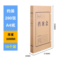 晨光 APYRB61100 档案袋 10个装