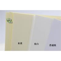 正彩 热敏打印纸小票纸 80*40热敏纸100卷整箱