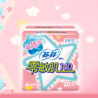 苏菲(SOFY) 苏菲零敏肌140丝薄柔滑无香型护垫20片 36包/箱 整箱销售 一箱价格