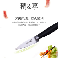 王大厨(WANG DA CHU)真锻造刀辉煌系列3英寸水果刀