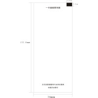 得丰自助终端一卡通凭条专用纸65克白色双胶纸76*177.8-1 200份/卷 印黑字宋体(1500卷起订)双胶纸 JH