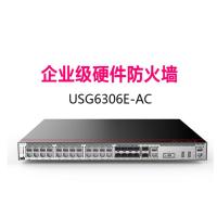 华为 防火墙 USG6306E-AC 远程调试-企业定制-BJ