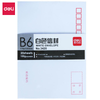 得力 20张3号白色信封 邮局标准信封176*125mm 3420 5包装