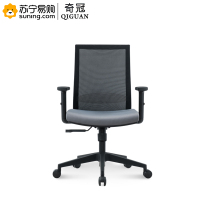奇冠(QIGUAN) 办公椅 CH-179B 635*675*975(L)
