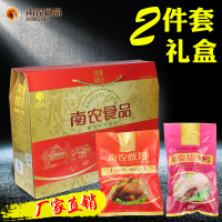 南农食品 酱卤二件套(烧鸡盐水鸭) 南京特产节日团购 酱卤味熟食拆开即食真空包装