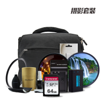 康佳摄影包二(单反6D2/5D4 24-105/24-70镜头配件内存卡 单反包 电池等配件组合套餐二)DSSK 的士客