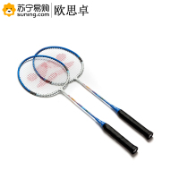 欧思卓 羽毛球拍 520 一付装
