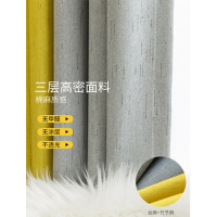 富丽曼斯(flms)窗帘 布艺窗帘遮光布落地窗帘 罗马杆 (流星多彩麻)1米单价 颜色尺寸可定制