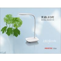 好时达 灵动LED灯HSD9014A