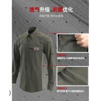 鹰爪行动城市战斗者 终结者战术衬衫 长袖 SHT-QDA1DJ 点睛