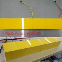 B2B商品-百和仕 苏宁小店3.0版外立面黄色灯带 每CM单价[请注意核对尺寸]