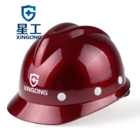 星工XGV-3 玻璃钢安全帽 闪红色