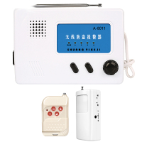 福安特劳 无线红外线报警器家用防盗报警器远距离门窗报警器防小偷一拖二8011