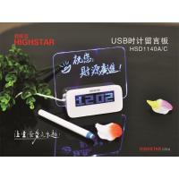 好时达 USB 时计留言板-A