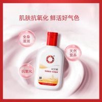 大千200ml SOD蜜个人护肤品 单瓶装