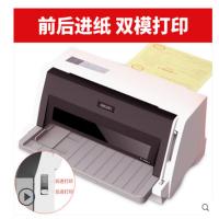 平推针式打印机