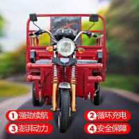电动三轮车1.8*1米1200瓦+60V32安