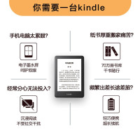 KINDLE kindlepaperwhite4电子书阅读器8/32G 黑色8G