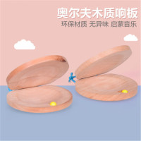 乐寿 YC 奥尔夫打击乐器木质响板儿童早教音乐玩具哒哒舞板专业圆舞板午板