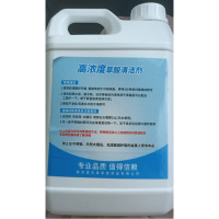 企购优品 高浓度草酸清洁剂 2500ml