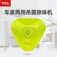 TCL 车载空气净化器 杀菌除味盒 汽车除甲醛异味 车内车用家用无耗材净化器KJ3Q-A1