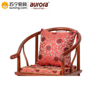 aurora 实木圈椅座垫 48*42*4cm