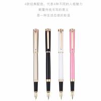 梦特娇潘多拉系列钢笔 潘朵拉1+2套装M702S2DJ点睛