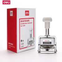 得力7508八位自动号码机