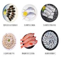 金世尊 海鲜大礼包 288