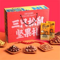 三只松鼠新春大礼包T1