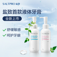 海盐护敏液体牙膏(海边微风)160g