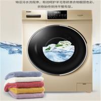 洗衣机 冷水洗涤