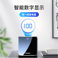 飞利浦充电宝超薄小巧大容量10000毫安DLP7717N